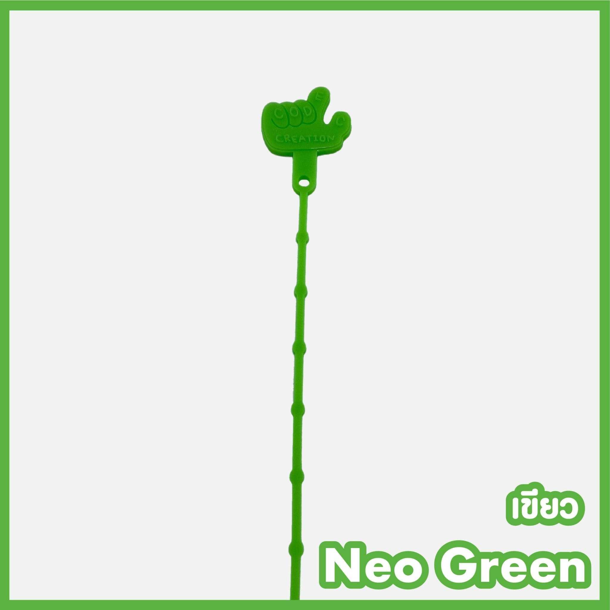 Codec Rubber String - Neo Green