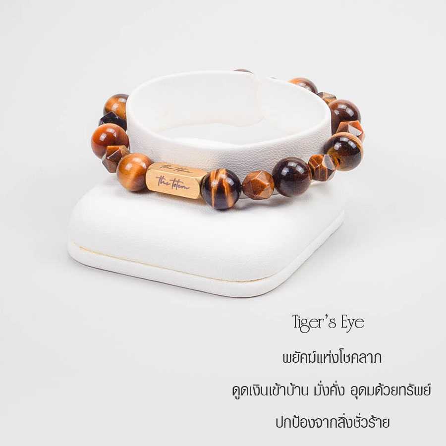 กำไลหิน The Totem Faceted+Round Tiger eye Signature Bracelet