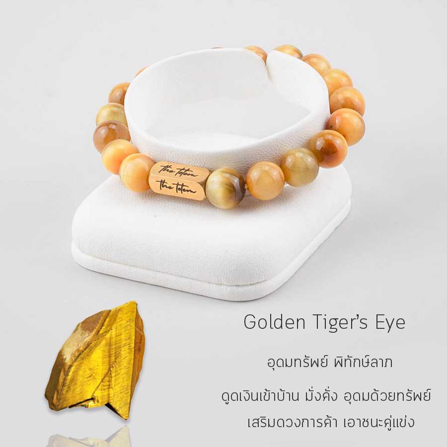 กำไลหิน The Totem Golden Tiger eye Signature Bracelet