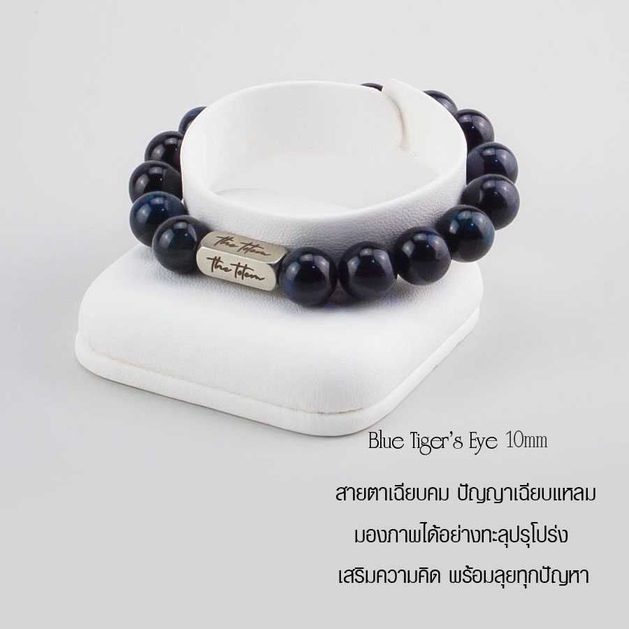 กำไลหิน The Totem Blue Tiger Eye Signature Bracelet