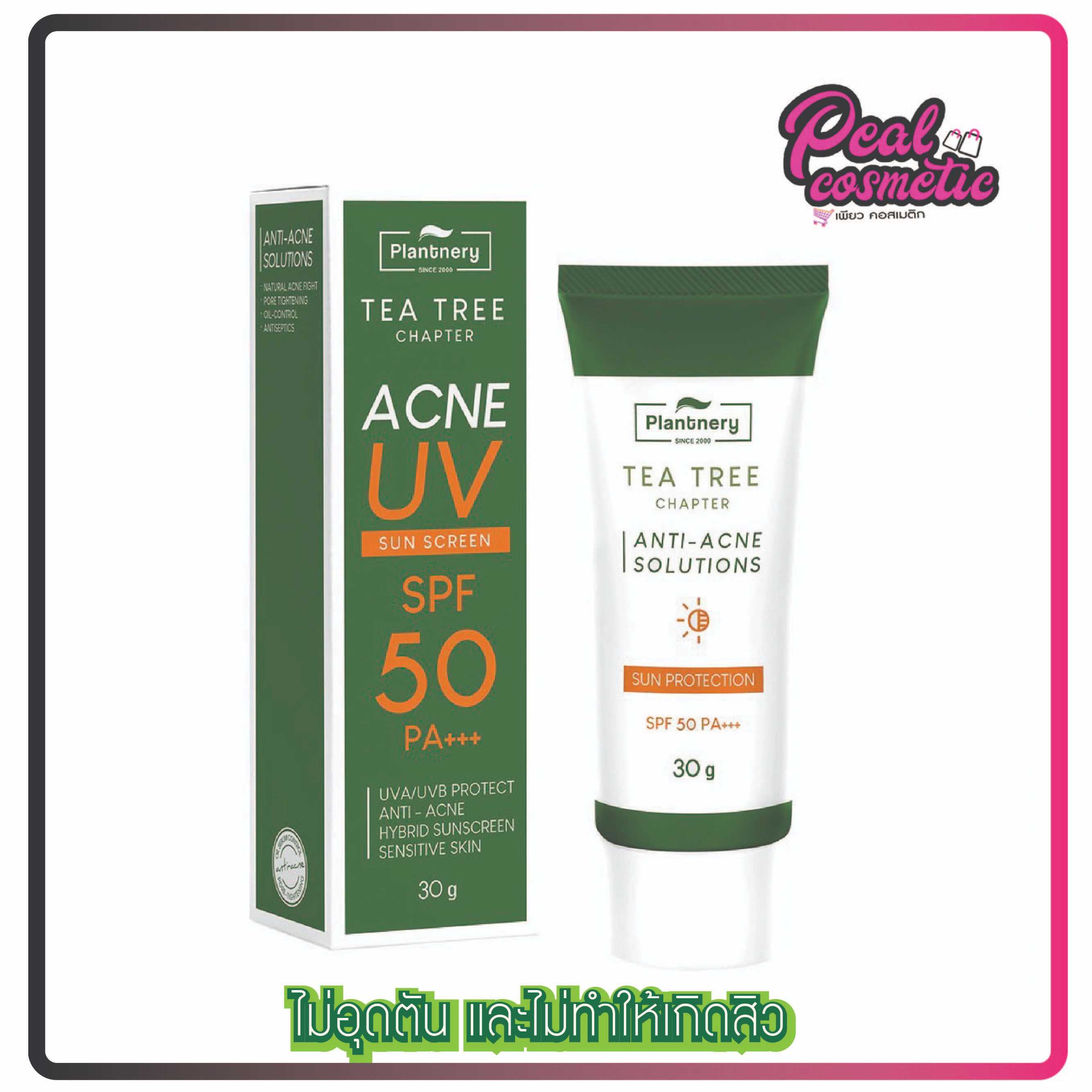 PLANTNERY แพลนท์เนอรี่ TEA TREE SUNSCREEN ACNE OIL CONTROL SPF 50+ PA++++ 30 G