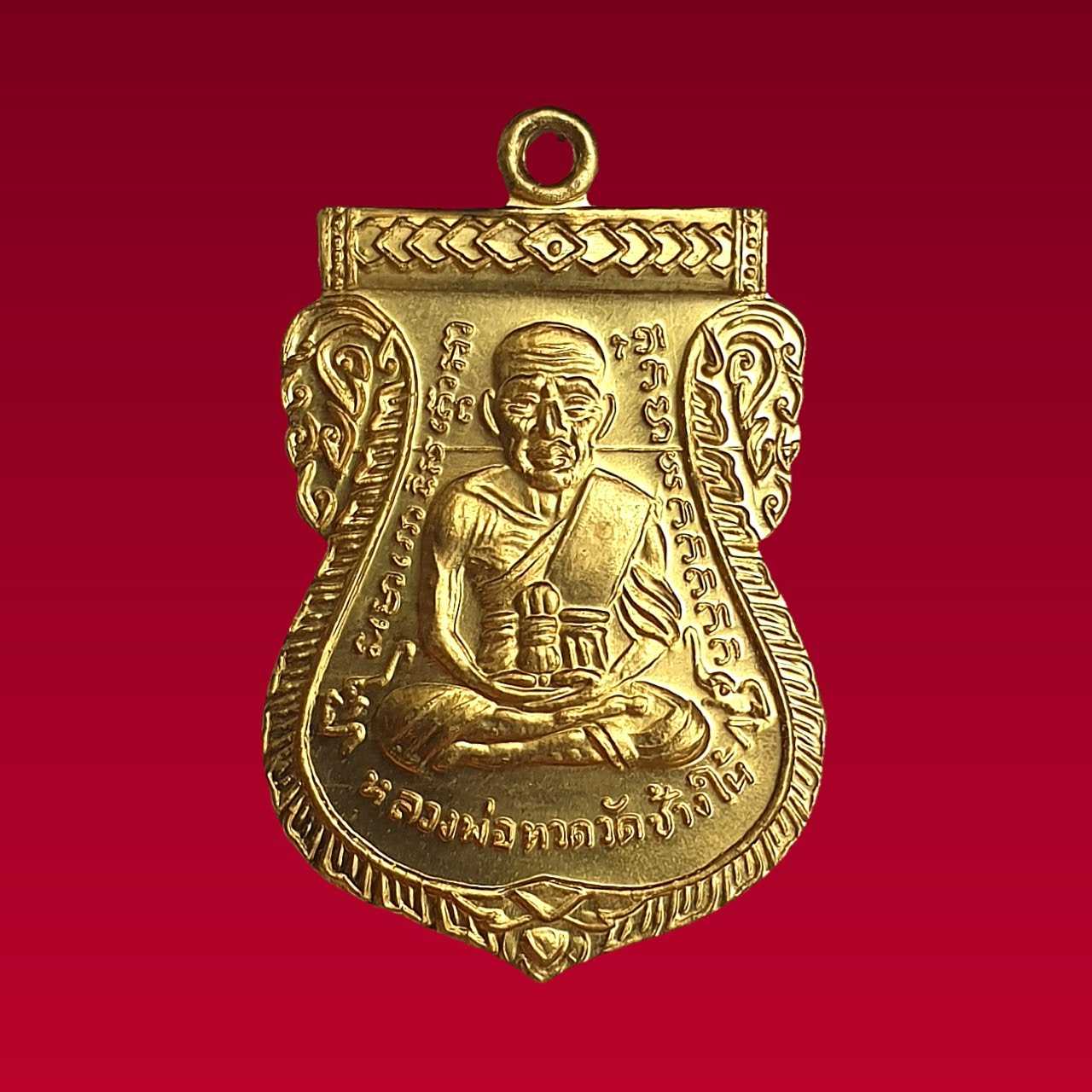 หลวงปู่ทวด - 100 ปี อาจารย์ทิม วัดช้างให้ จ.ปัตตานี 2555