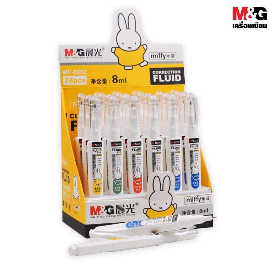 M&G น้ำยาลบคำผิด ลาย Miffy