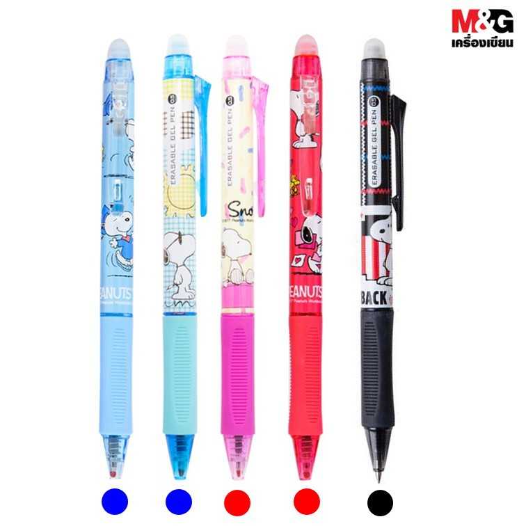 M&G ปากกาเจลลดได้ 0.5 mm ลายลิขสิทธิ์สนูปปี้