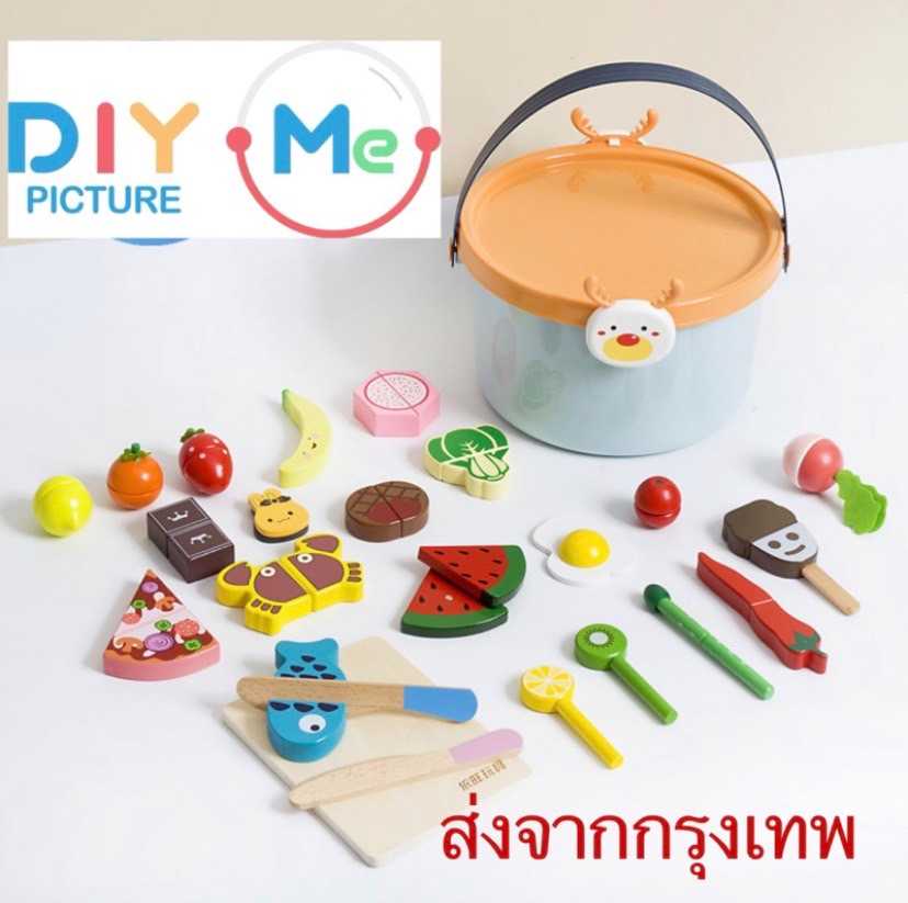 ชุดหั่นผลไม้เด็ก ไม้ทั้งชุด เป็นแม่เหล็ก ท่อน ชุดครัวไม้สำหรับเด็ก คุณภาพ น้ำหนักดี สีสวยทนFruit