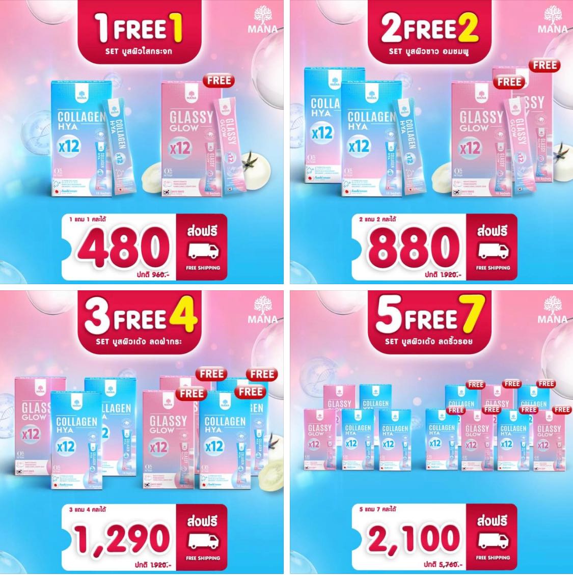 Set Mana Collagen HYA & Glassy glow