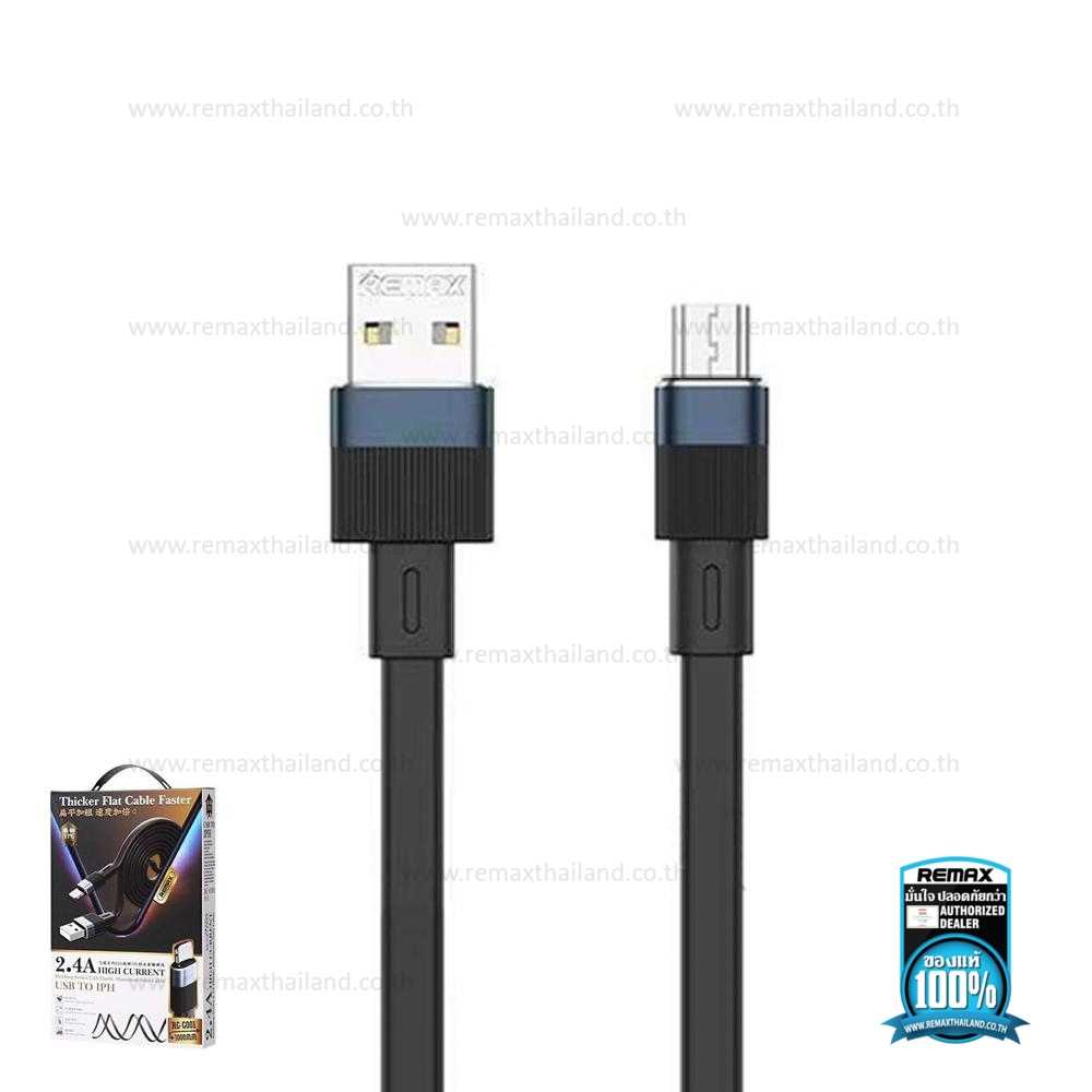 Cable Micro 1M (RC-C001m)