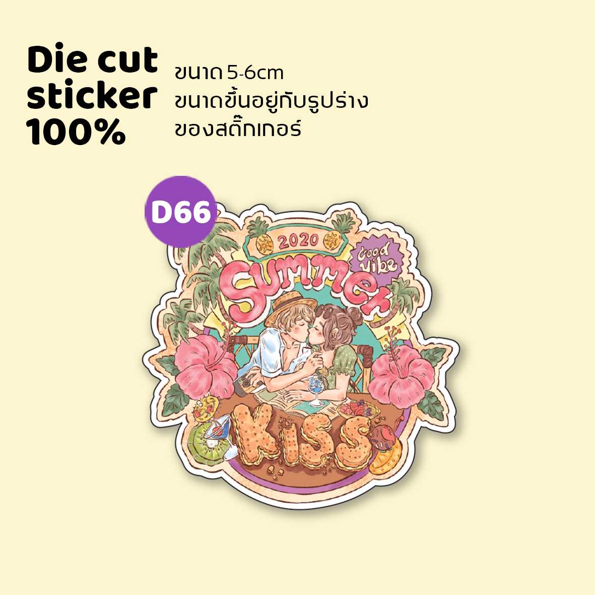 die cut sticker 100% d66