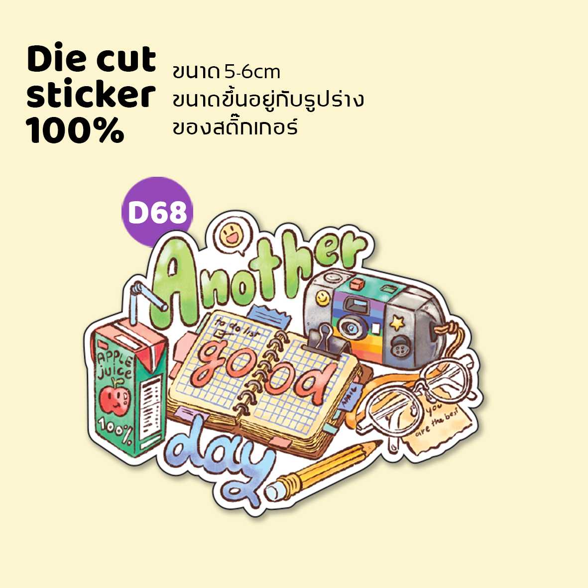 die cut sticker 100% d68