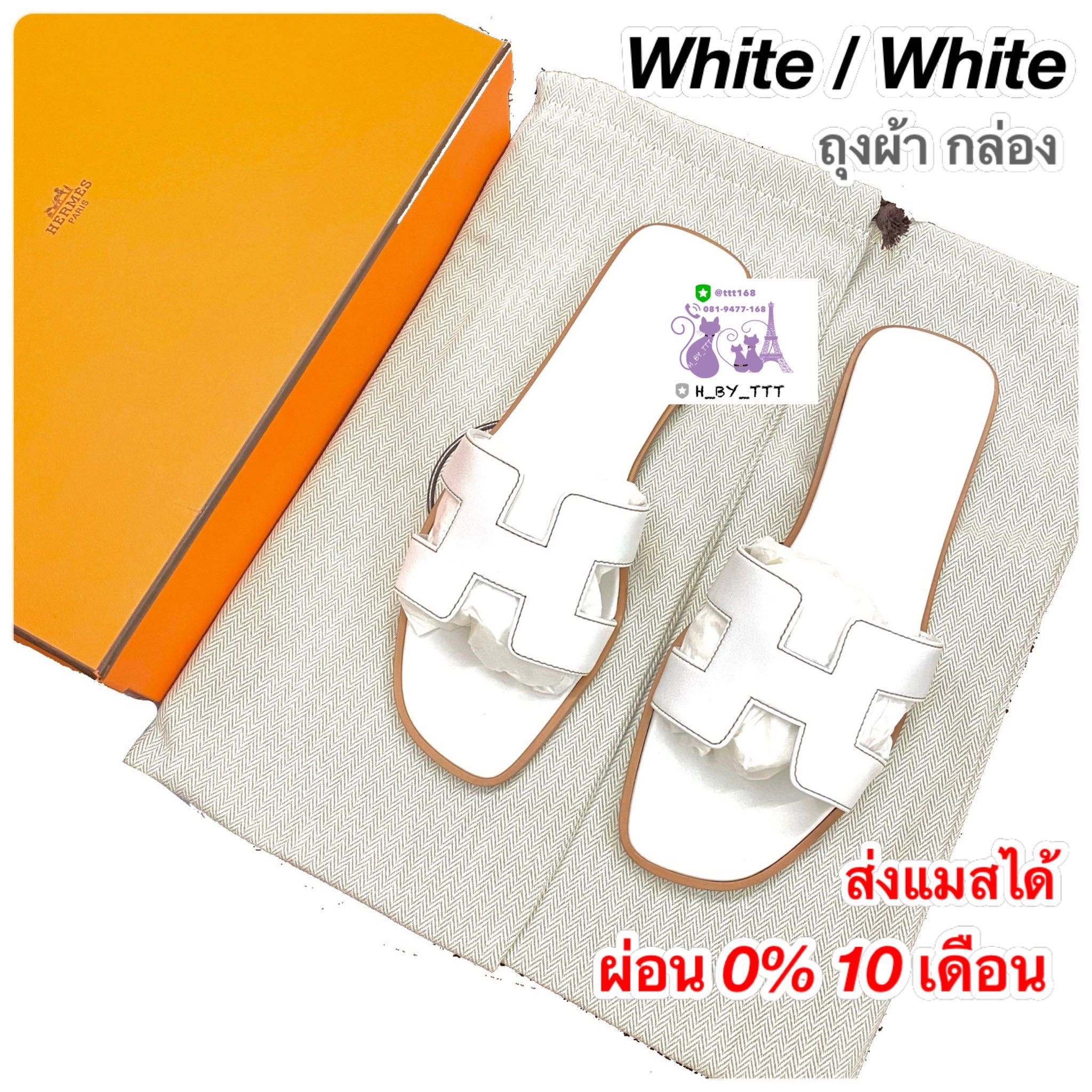 Hermes Oran Sandal White สีขาว (พื้นขาว)