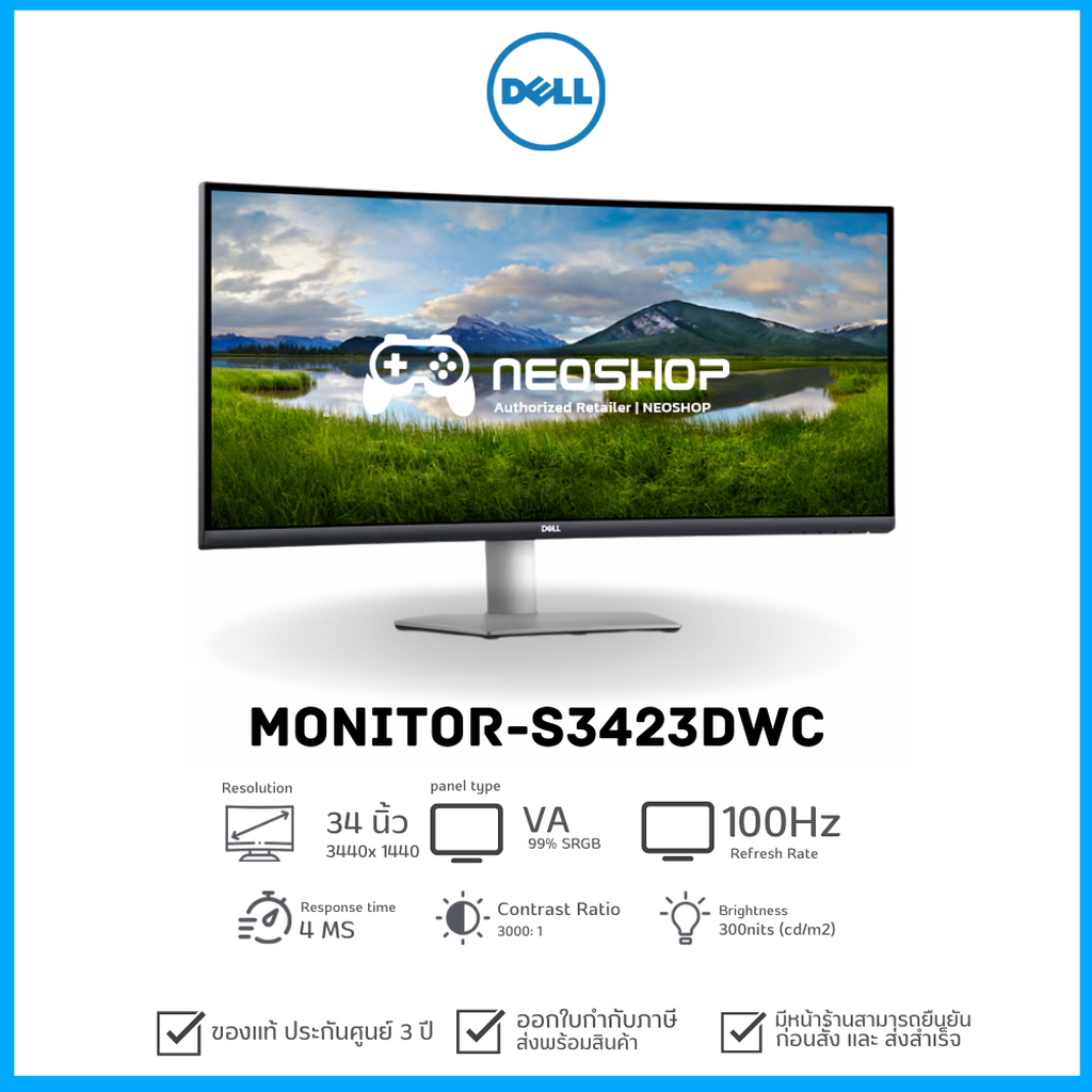 Dell 34 Curved USB-C Monitor – S3423DWC จอคอมพิวเตอร์