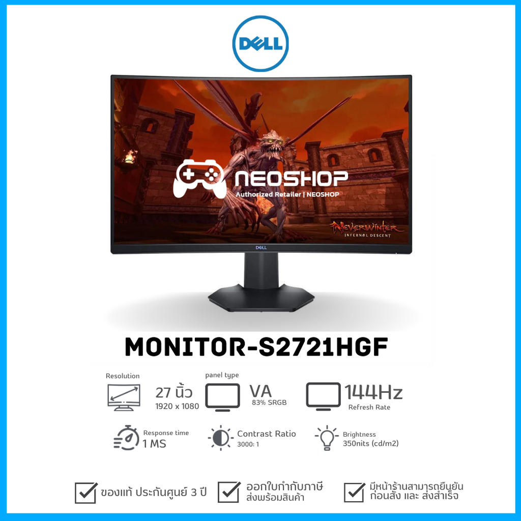 [พร้อมส่ง] Monitor 27'' DELL S2721HGF (VA, HDMI, DP) CURVE FreeSync 144Hz Monitor จอคอมพิวเตอร์