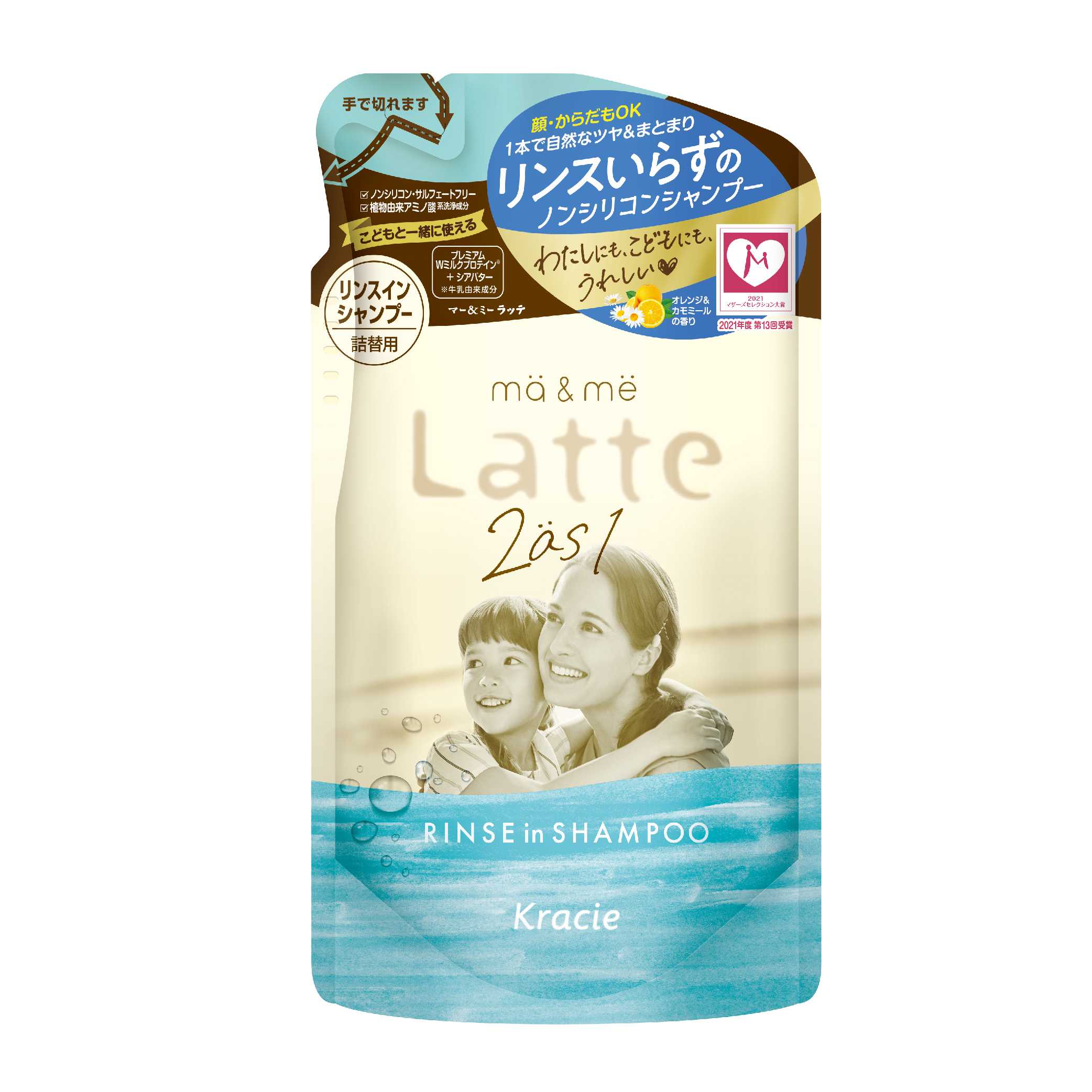MA & ME LATTE RINSE IN SHAMPOO 2 as 1 REFILL (360 ML) / แชมพูผสมครีมนวดผม ถุงเติม