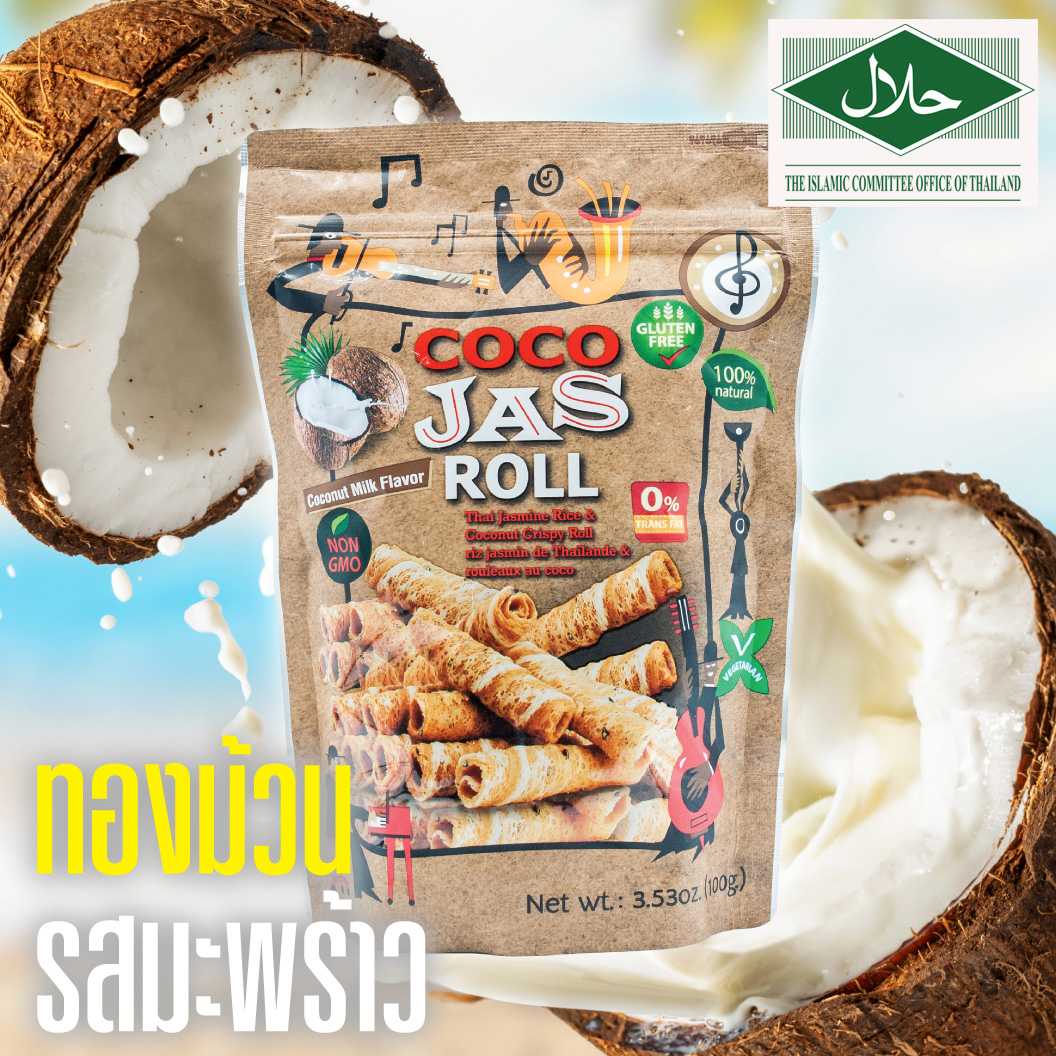 ทองม้วน รสมะพร้าว 100g CocoJas ตราเกษตร (1 ซอง)