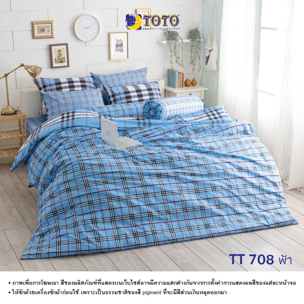 TOTO ชุดเครื่องนอน ลายTT708ฟ้า