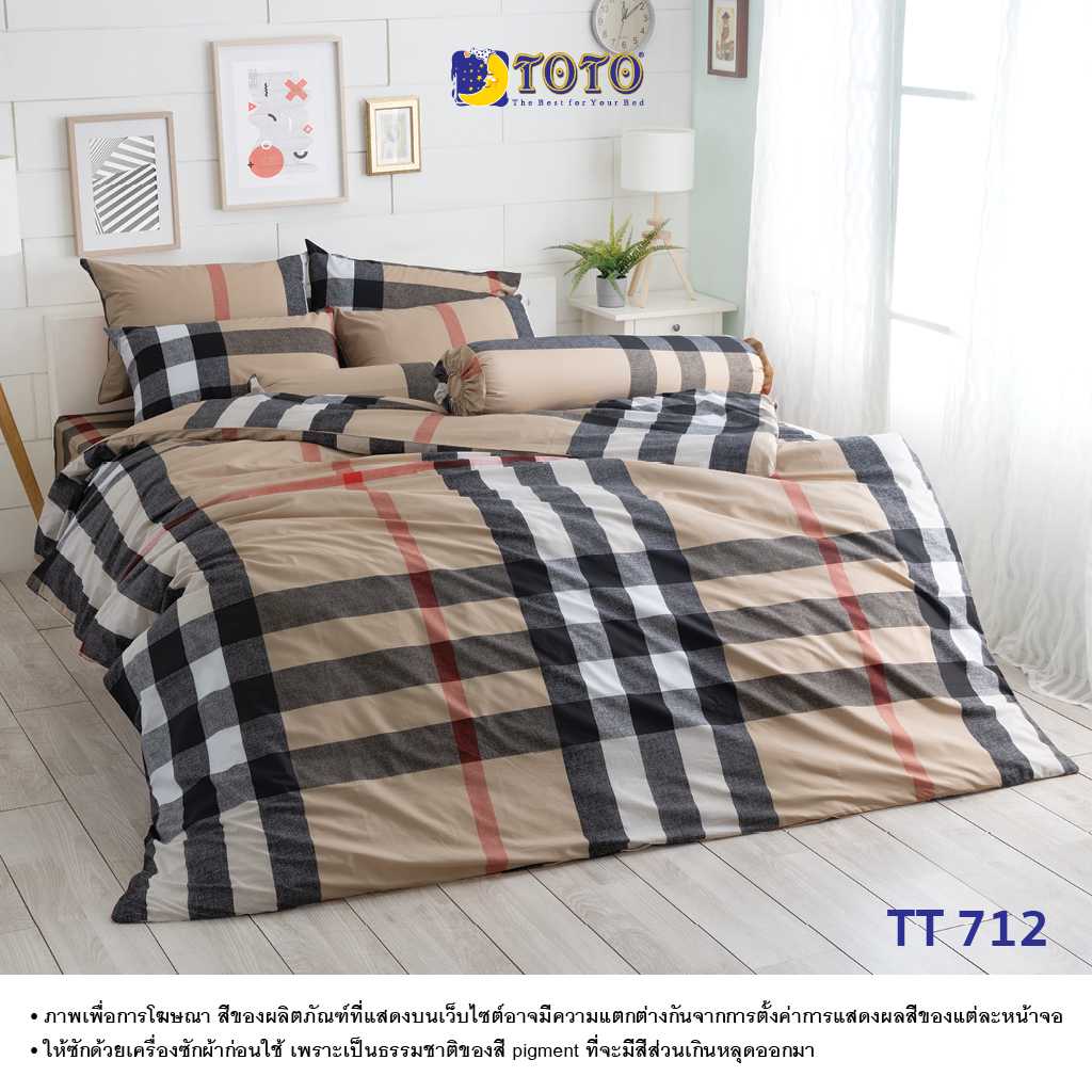 TOTO ชุดเครื่องนอน ลายTT712