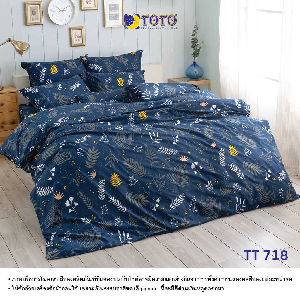 TOTO ชุดเครื่องนอน ลายTT718