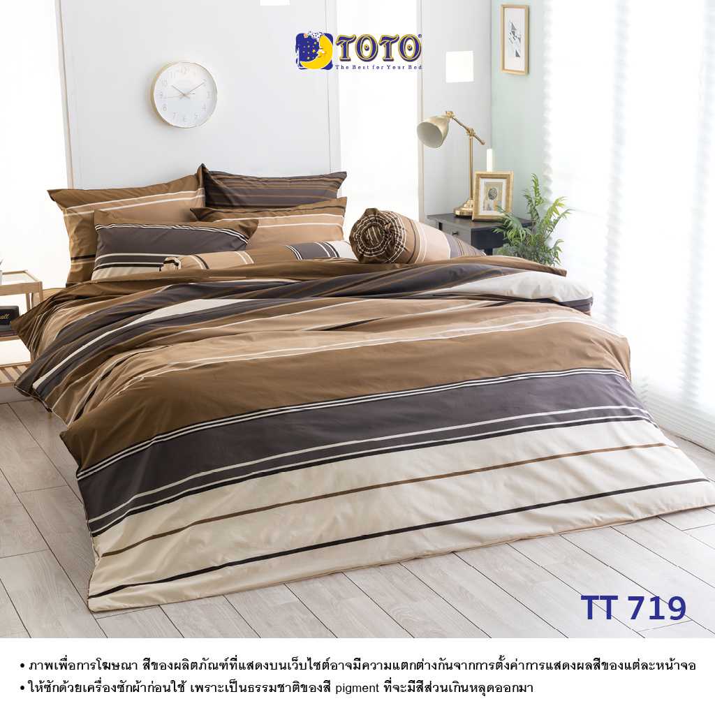 TOTO ชุดเครื่องนอน ลายTT719