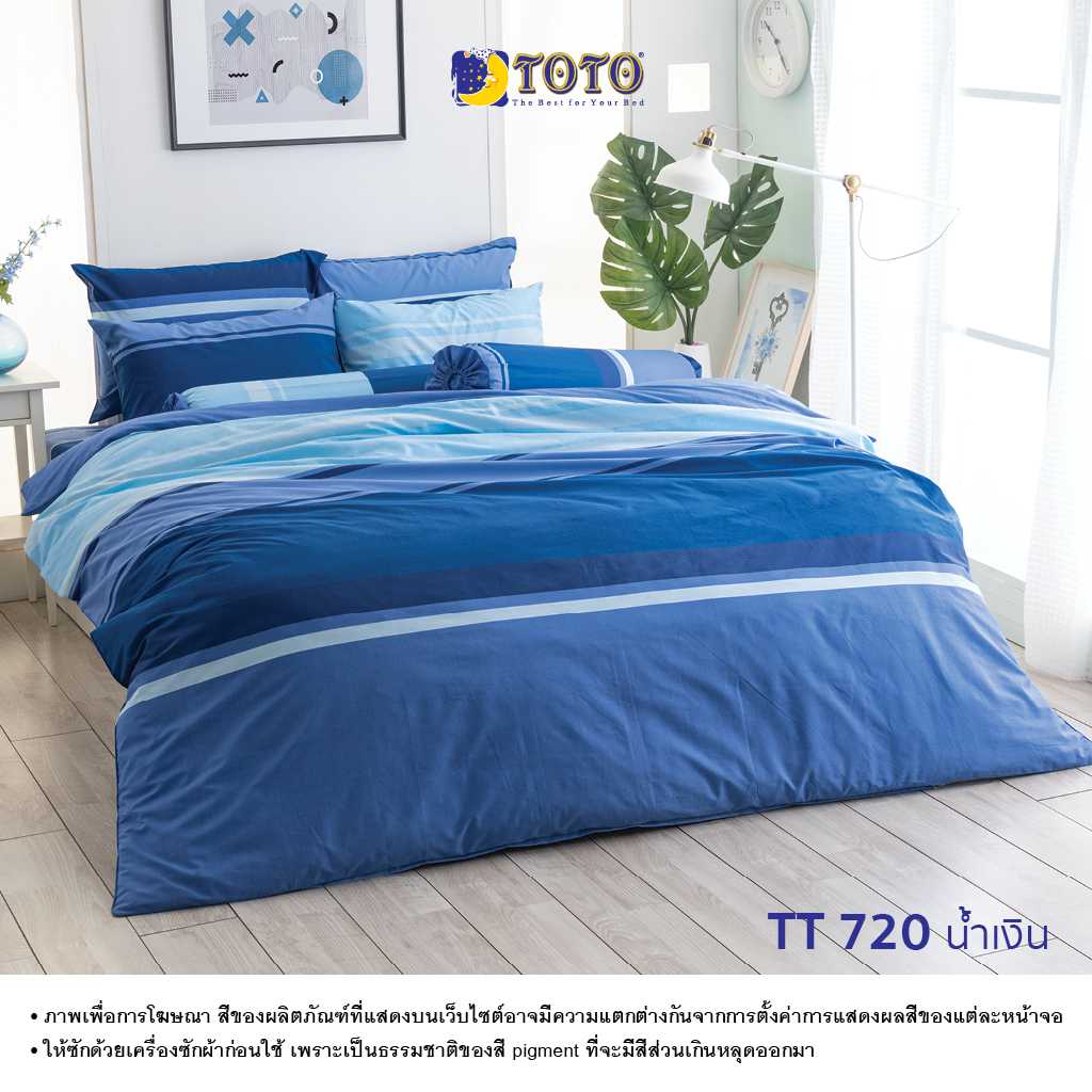 TOTO ชุดเครื่องนอน ลายTT720น้ำเงิน