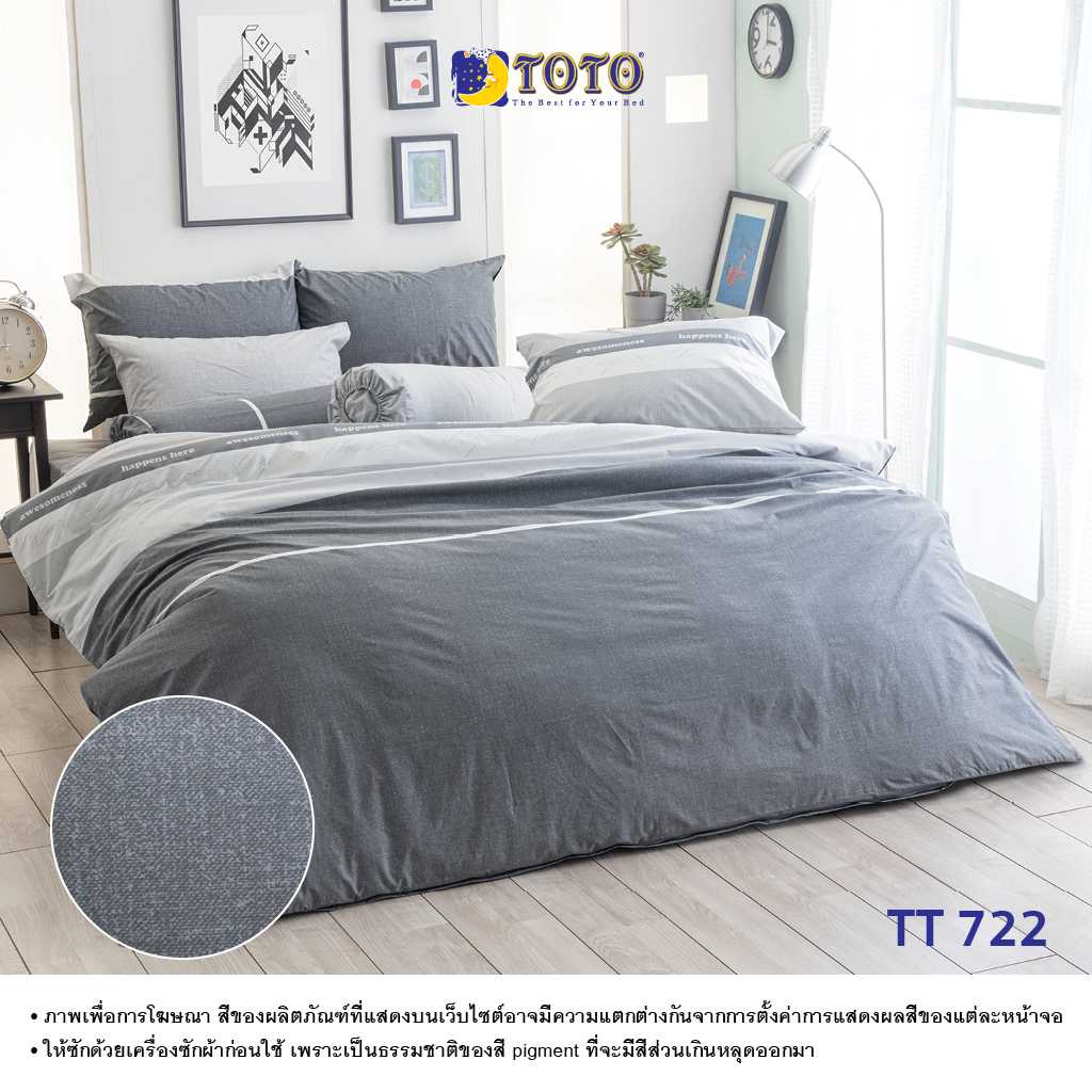 TOTO ชุดเครื่องนอน ลายTT722