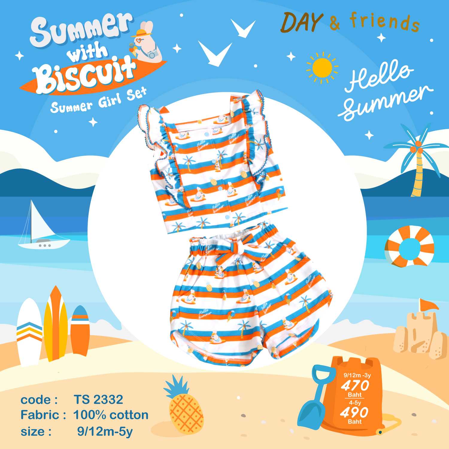 Summer Girl Set