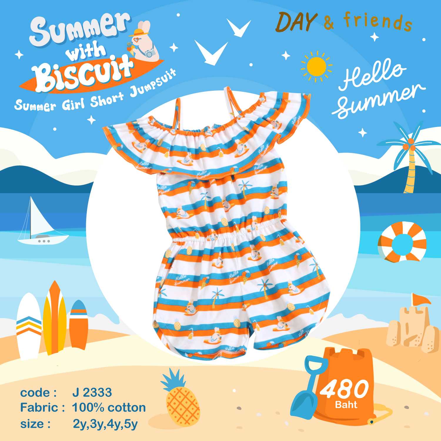 Summer Girl Short Jumpsuit