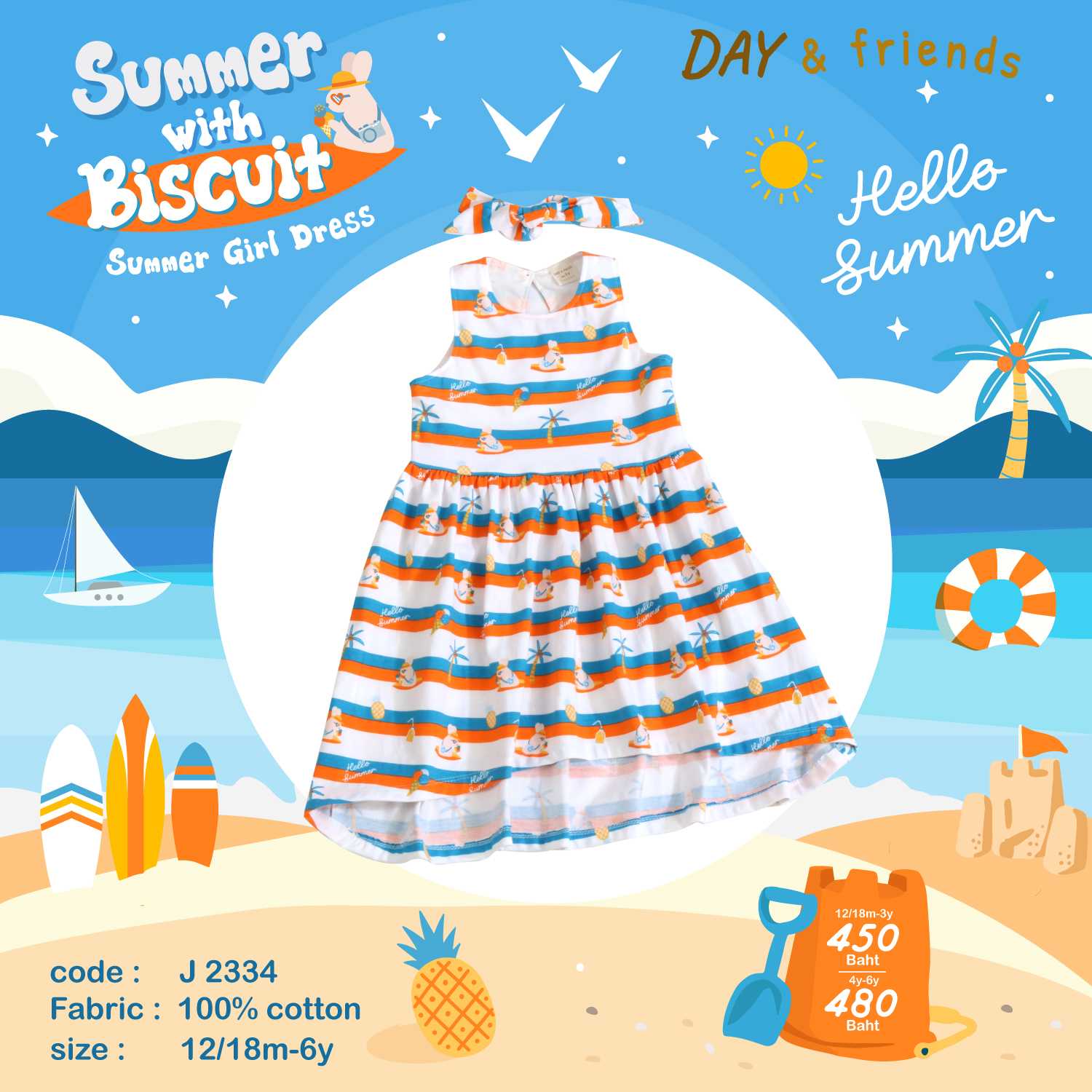 Summer Girl Dress