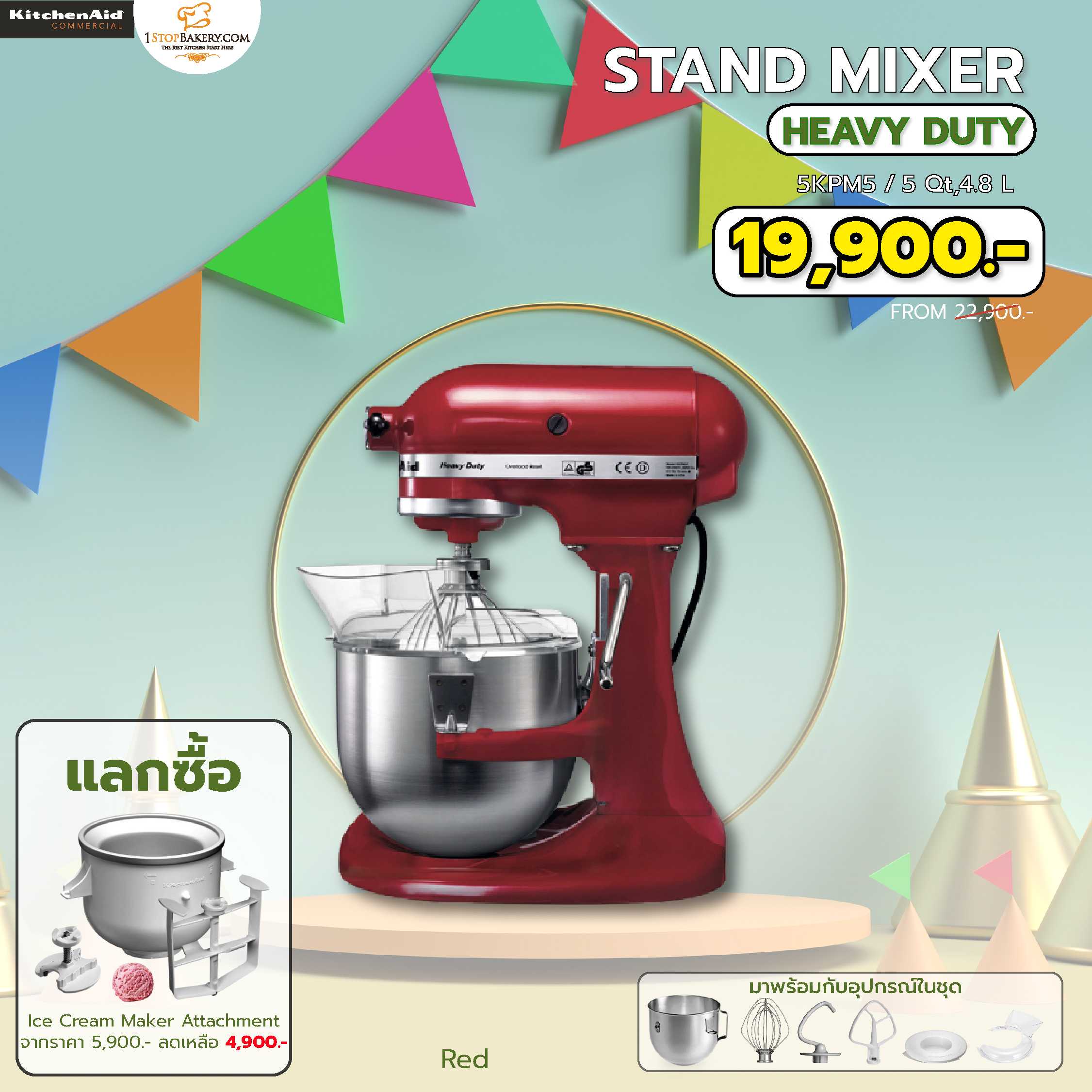 KitchenAid 5KPM5 Stand Mixer 5Qt , 4.8 L Heavy Duty