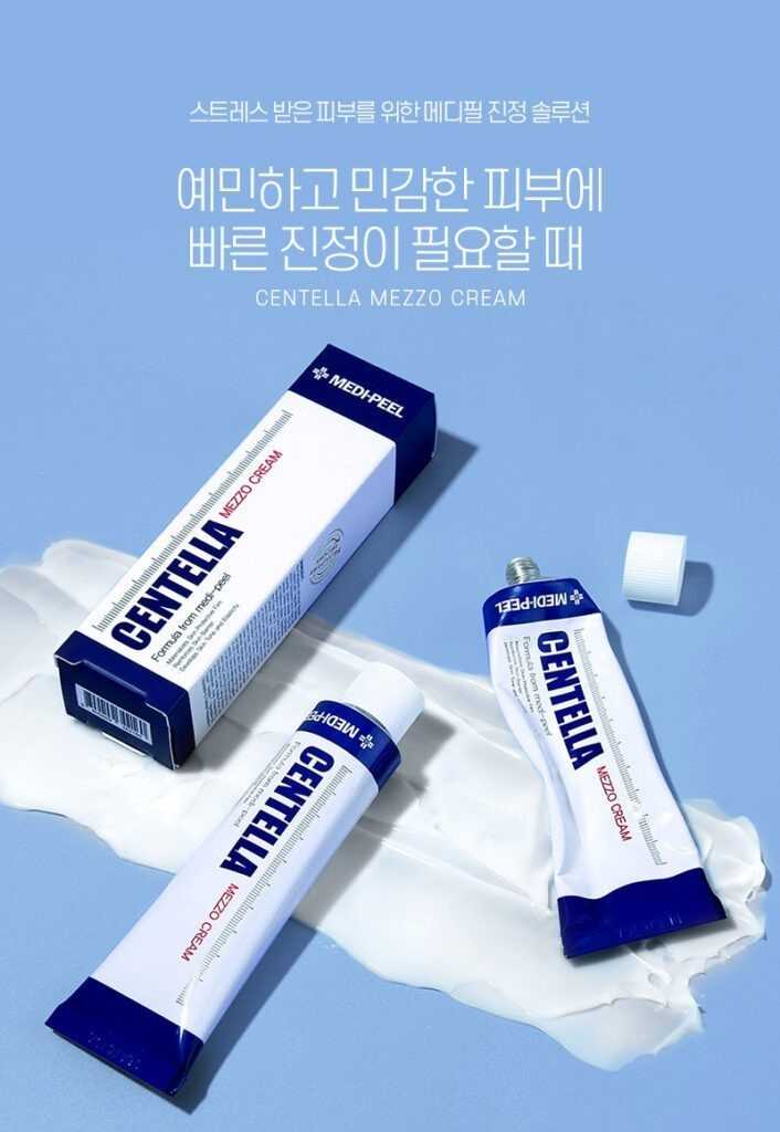 ครีมรักษาสิว MEDI-PEEL Centella Cream Brightening Whitening Freckle 30 ml. สีน้ำเงิน