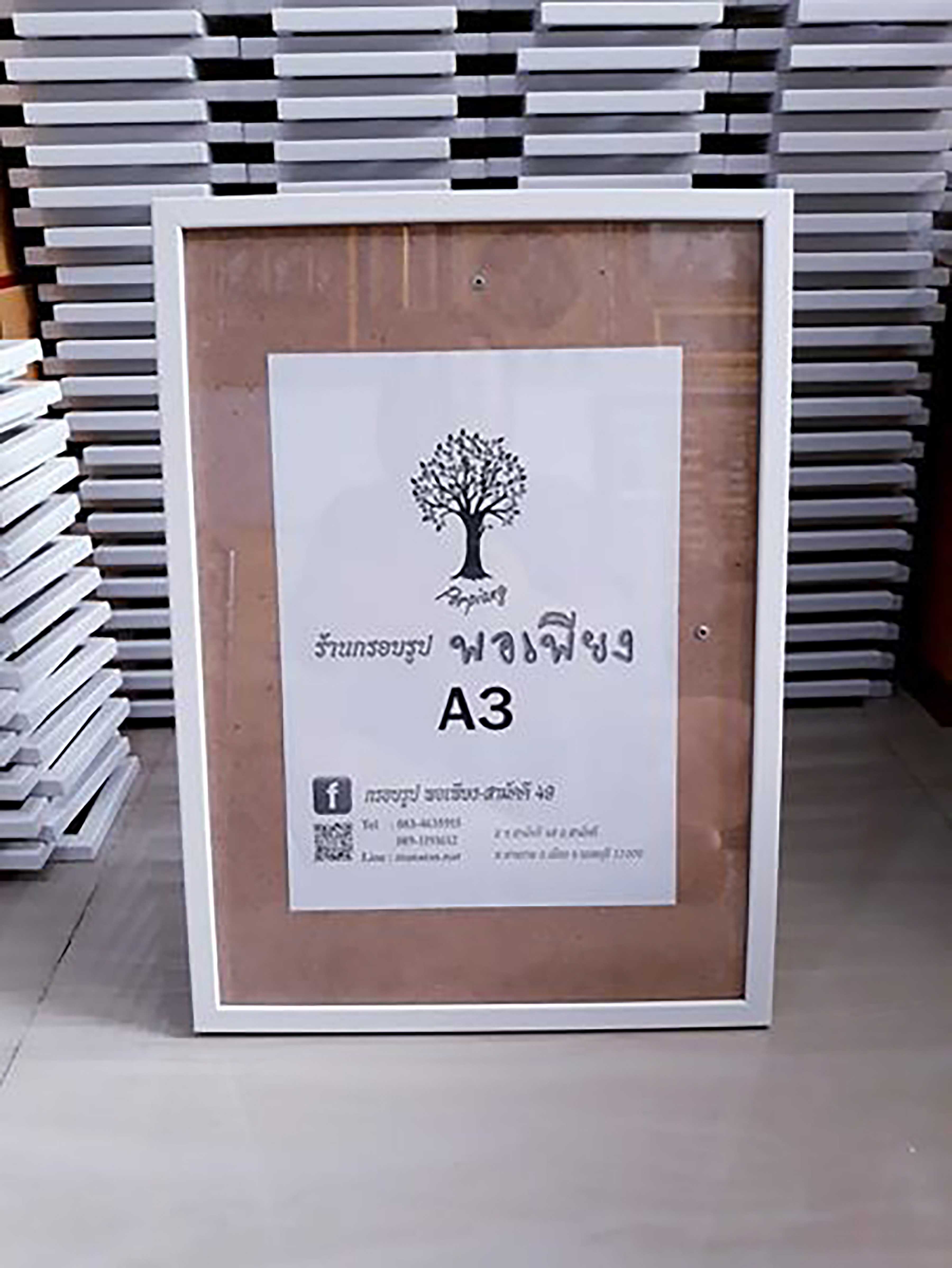 กรอบรูปกล่องขาวจิ๋ว กระจกใส A3 ขาตั้ง+หูแขวน