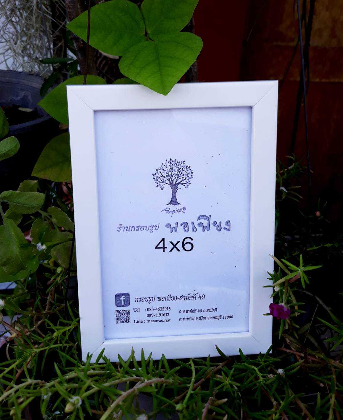 กรอบรูปกล่องขาวจิ๋ว 4×6 นิ้ว กระจกใส หูแขวน+ขาตั้ง