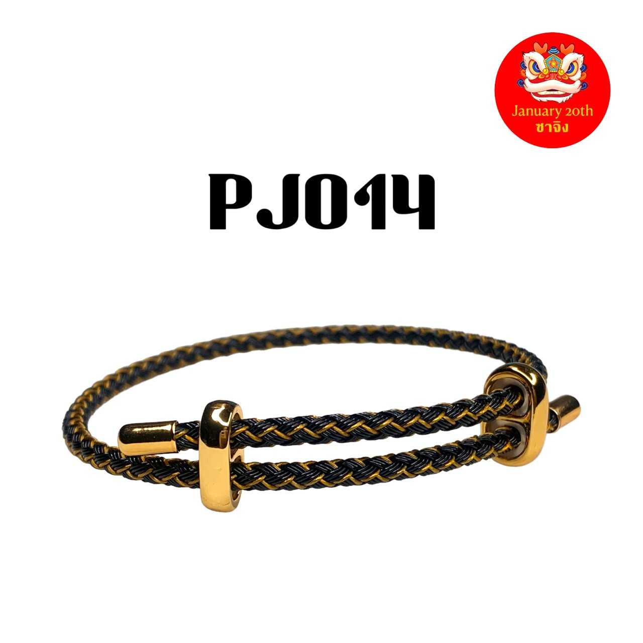 January20th ซาจิง กำไลข้อมือแบบเชือก PJ014 สีดำทอง กำไลข้อมือ DIY