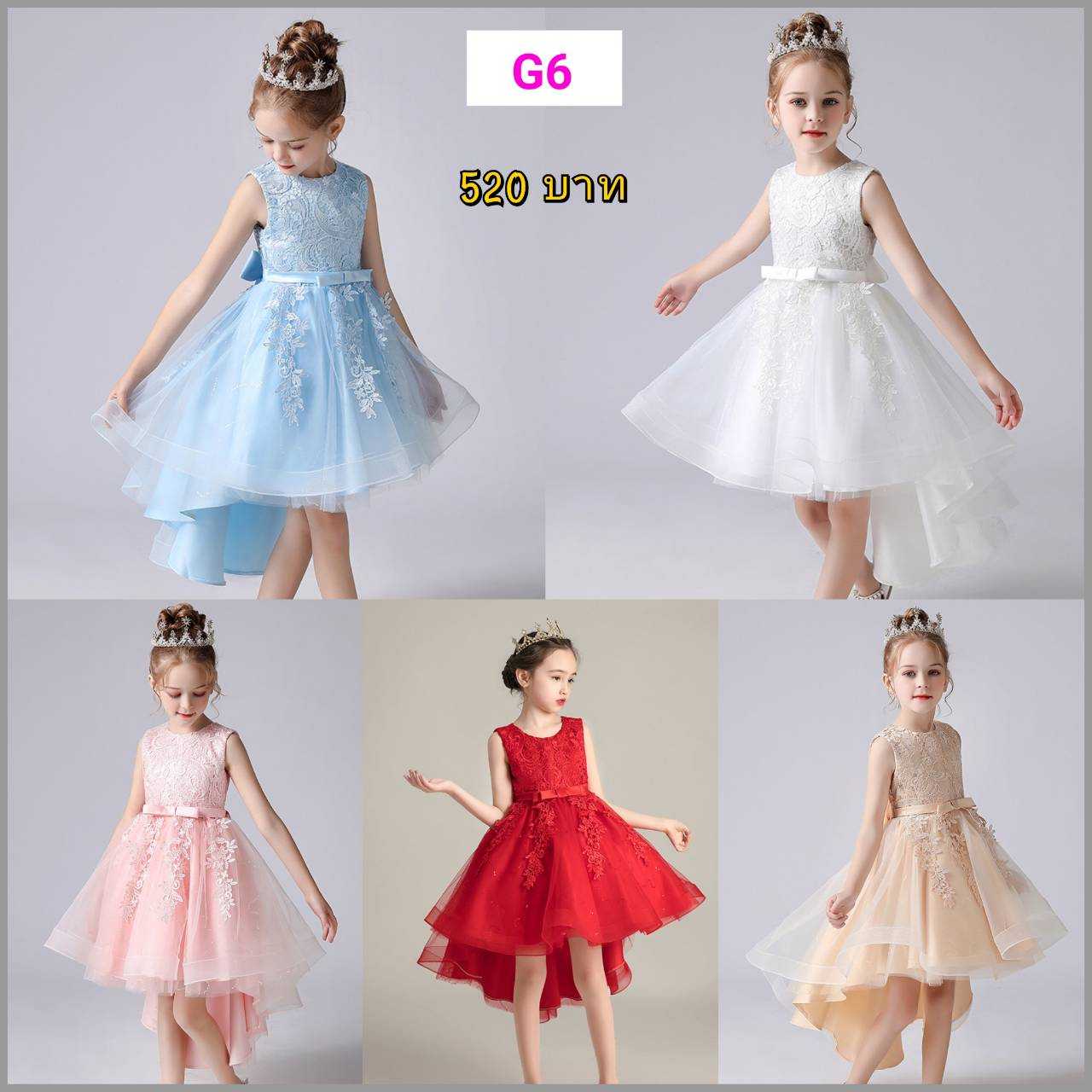 G6เดรสลูกไม้หลังยาว ชุดราตรีออกงาน พร้อมส่ง