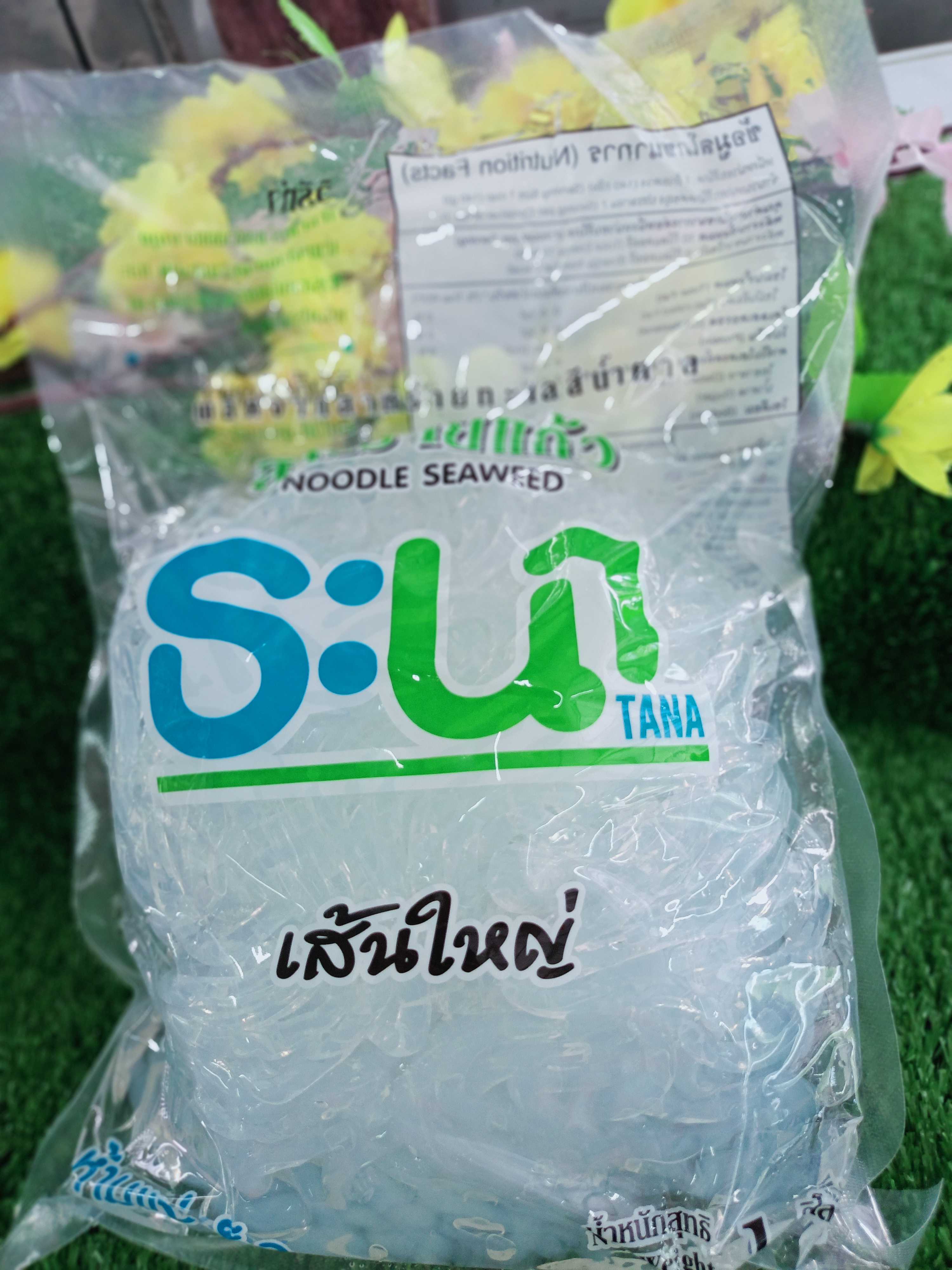 สาหร่ายแก้ว ตราระนา