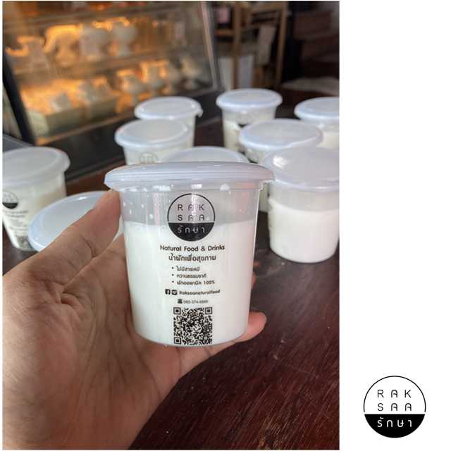 โยเกิร์ตรักษา (Homemade) 120 g   จำนวน  1 ถ้วย /39 บาท