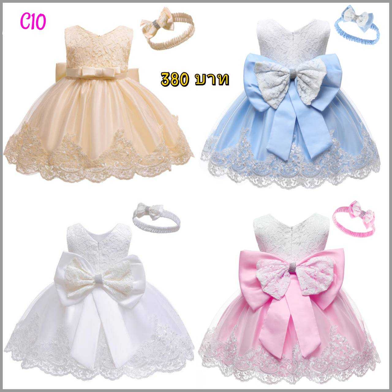 C10 เดรสลูกไม้ตัวขาวแถมโบว์คาดผม