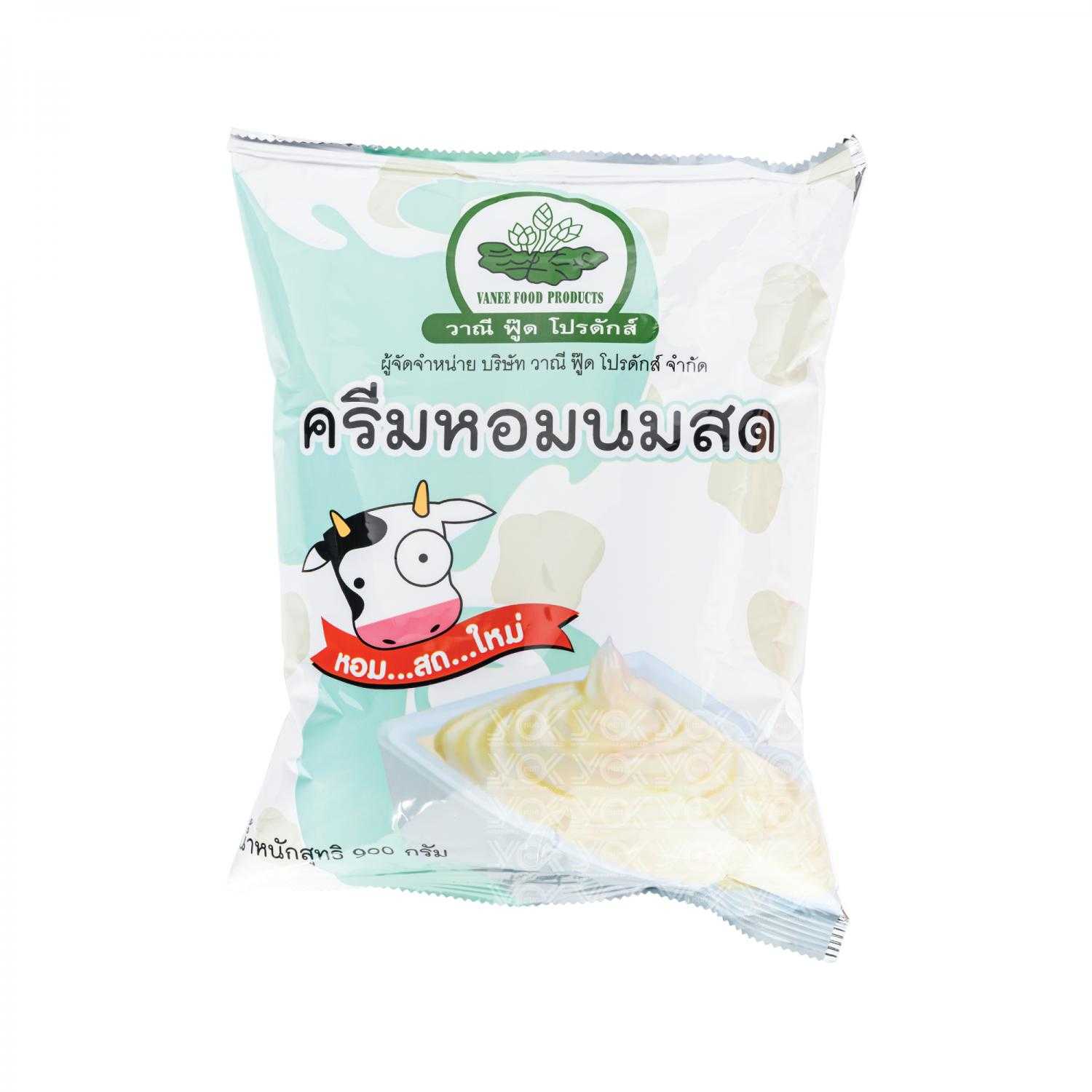ครีมหอมนมสด | 900 g.