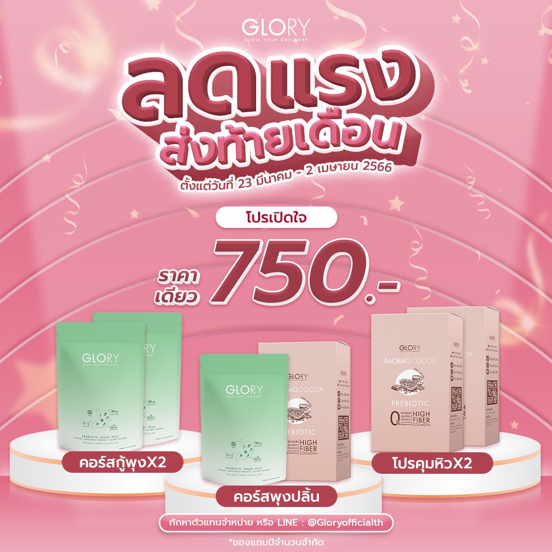 🔥โปรบุฟเฟ่ อาหารหุ่นราคาเดียว (ส่งฟรี) 