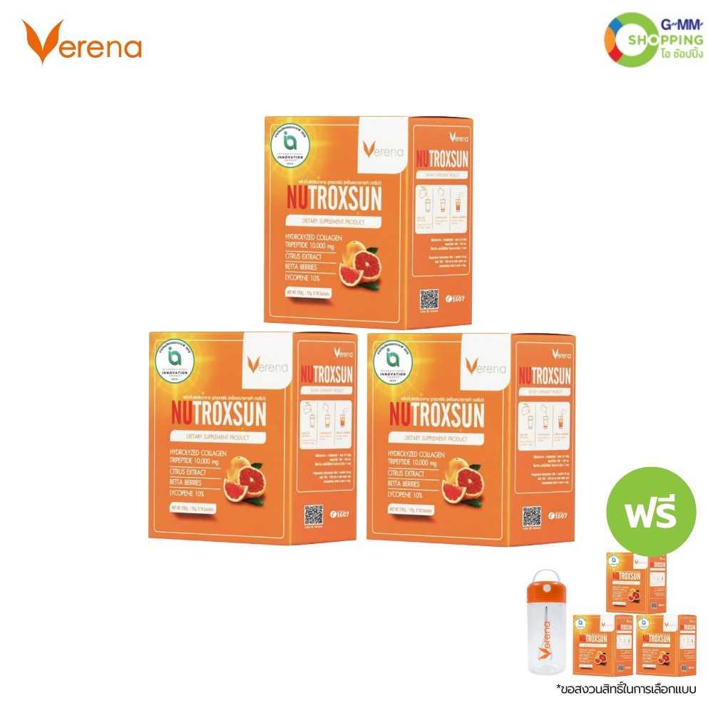 [ส่งฟรี] Verena Nutroxsun  เวอรีน่า นูทรอกซ์ซัน ผลิตภัณฑ์เสริมอาหาร (3 แถม 4) #125434