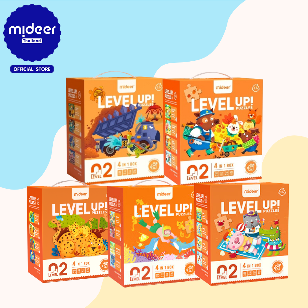 Mideer Advanced puzzles level 2 จิ๊กซอว์เสริมสร้างพัฒนาการ เลเวล 2