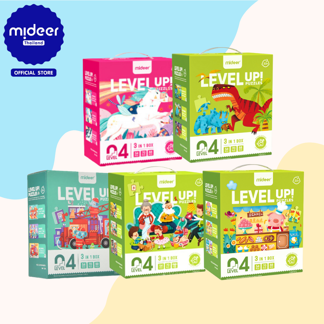 Mideer Advanced puzzles level 4 จิ๊กซอว์เสริมสร้างพัฒนาการ เลเวล 4