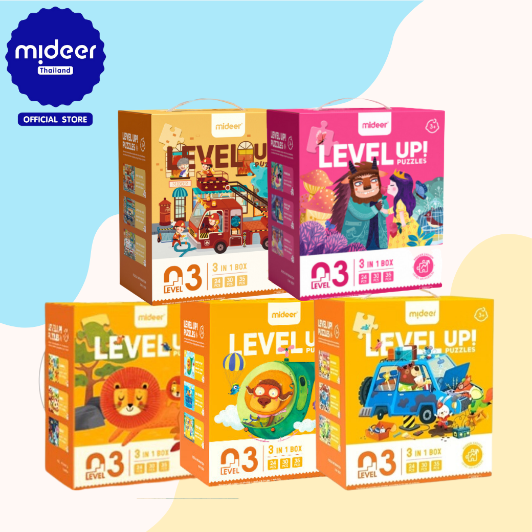 Mideer Advanced puzzles level 3 จิ๊กซอว์เสริมสร้างพัฒนาการ เลเวล 3