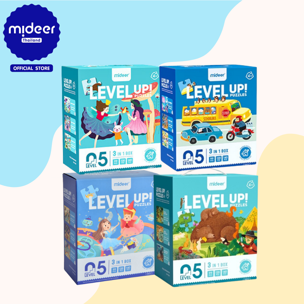 Mideer Advanced puzzles level 5 จิ๊กซอว์เสริมสร้างพัฒนาการ เลเวล 5