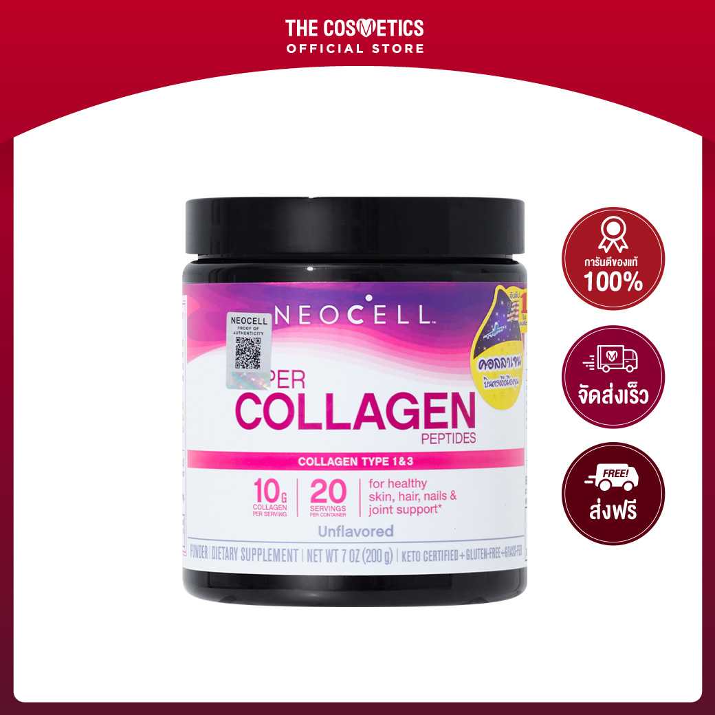 Neocell Collagen Powder 200g