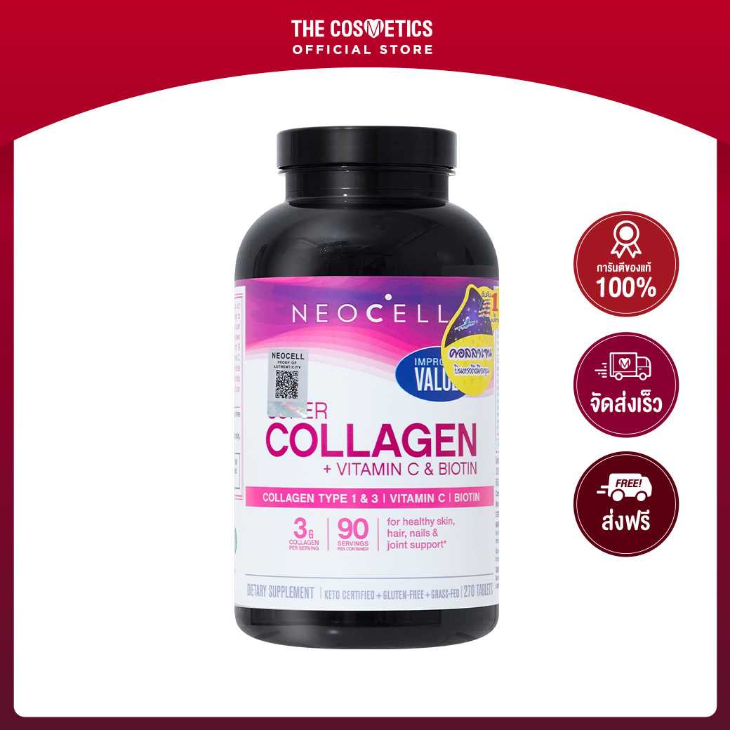 Neocell Super Collagen + C & Biotin 270Tablets