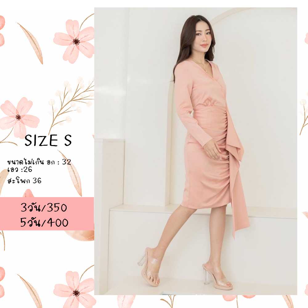 Long Sleeve Dress สีชมพู Size S pjbridemaid