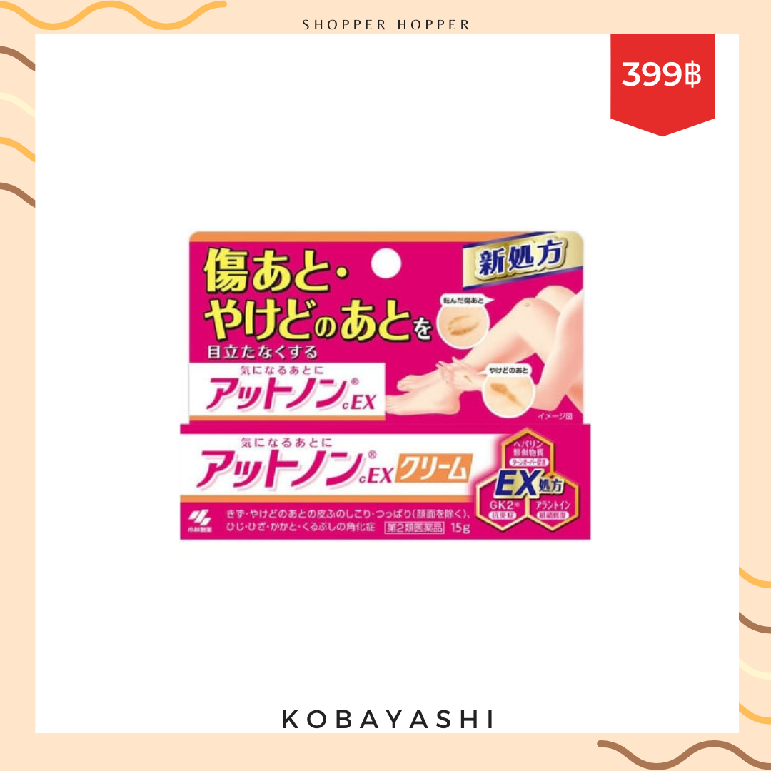Kobayashi Attonon EX Gel Cream 15g