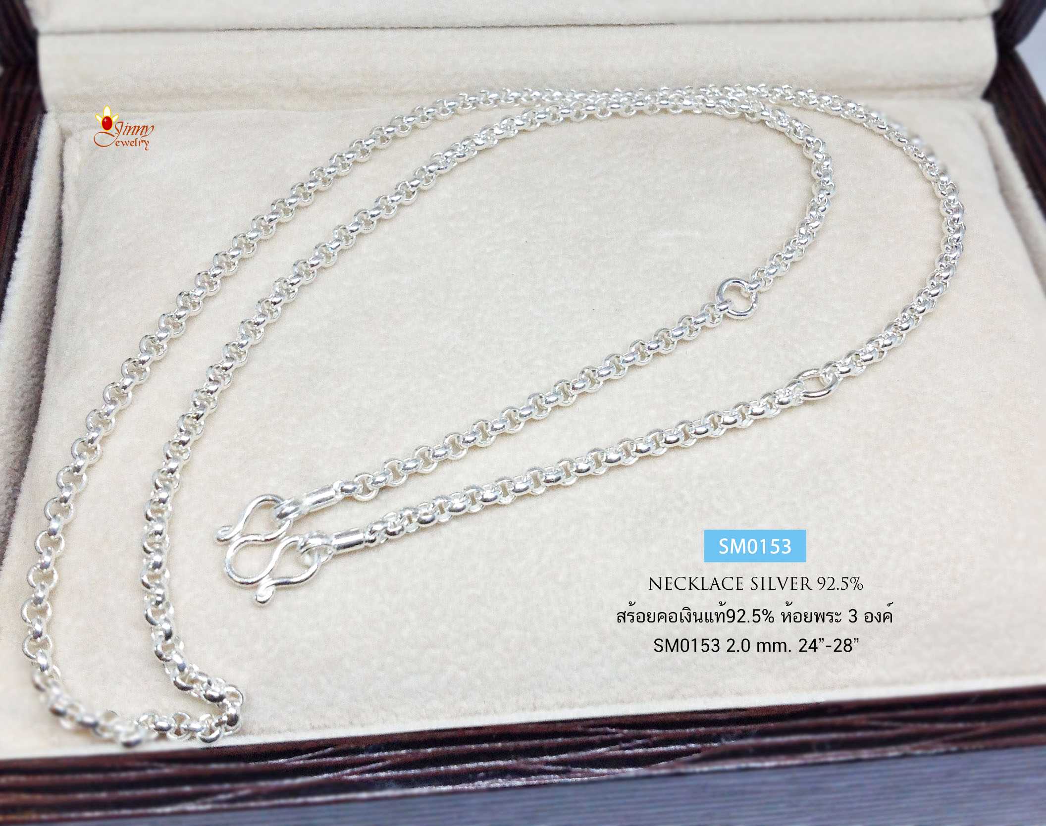 สร้อยคอเงินแท้ 92.5% ห้อยพระ 3 องค์ ลายผ่าหวาย เส้นเล็กไม่ใหญ่ (สร้อยงานไทย)