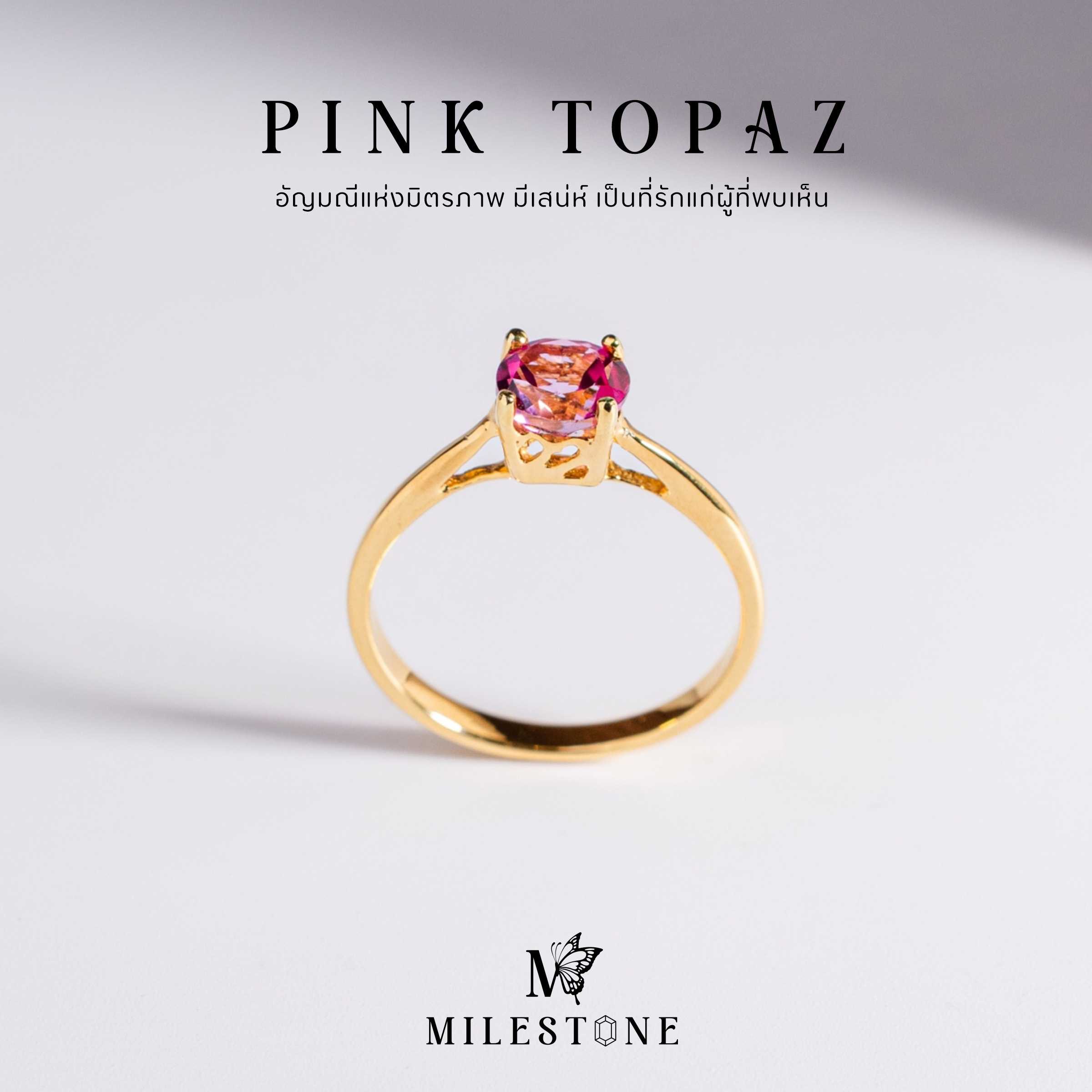 Milestone Very Cute Collection 