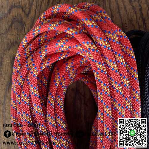 พูสิก 8 มม. สีแดง Beal Polyamide Cord Rope 8mm